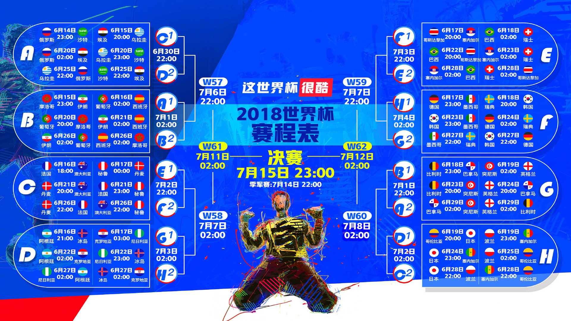 乐鱼娱乐在线-魔幻体育夜,CBA、中超、足总杯上演跨时空大乱斗